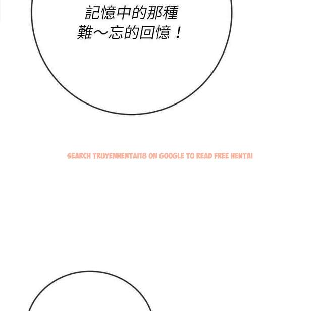 查看漫画惡女勾勾纏/難纏小惡女 - 第75話 - tymanga.com中的1437693图片