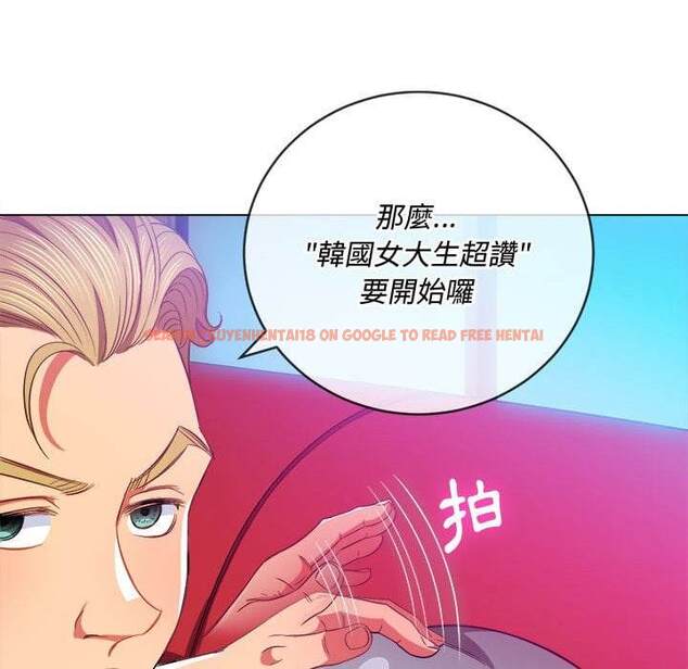 查看漫画惡女勾勾纏/難纏小惡女 - 第75話 - tymanga.com中的1437696图片