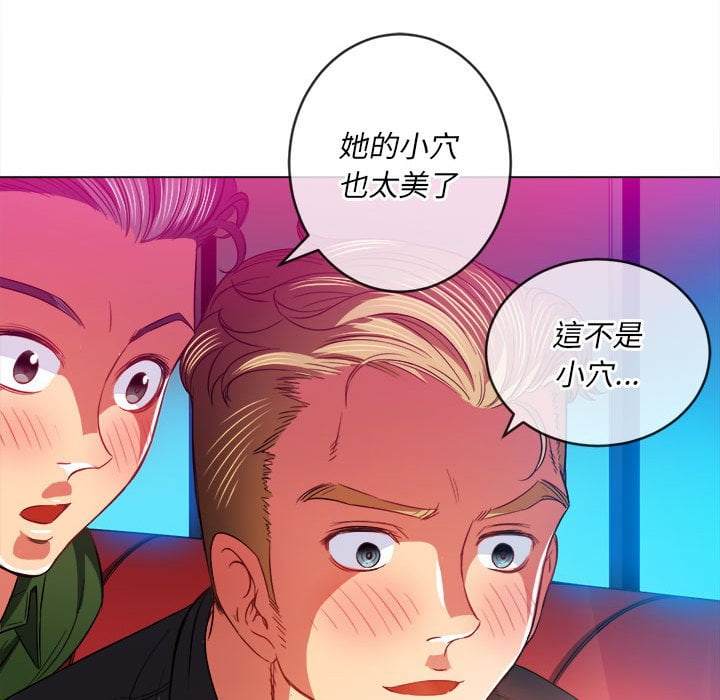 查看漫画惡女勾勾纏/難纏小惡女 - 第75話 - tymanga.com中的1437703图片