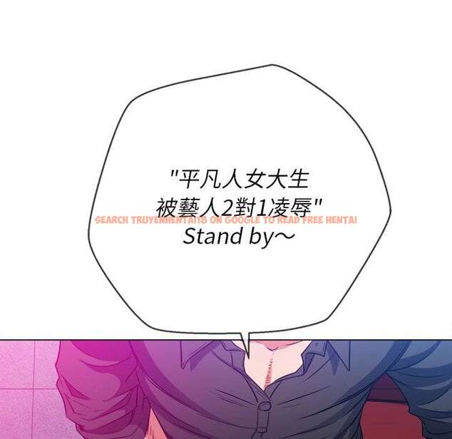 查看漫画惡女勾勾纏/難纏小惡女 - 第75話 - tymanga.com中的1437714图片