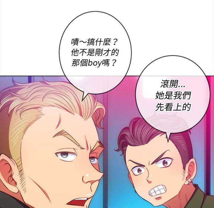 查看漫画惡女勾勾纏/難纏小惡女 - 第75話 - tymanga.com中的1437728图片