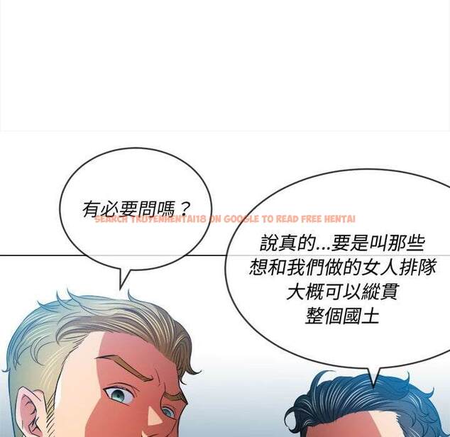 查看漫画惡女勾勾纏/難纏小惡女 - 第75話 - tymanga.com中的1437732图片