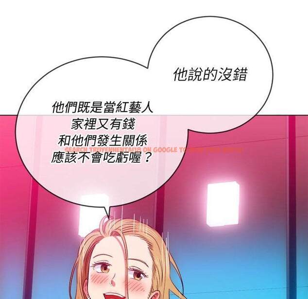 查看漫画惡女勾勾纏/難纏小惡女 - 第75話 - tymanga.com中的1437734图片