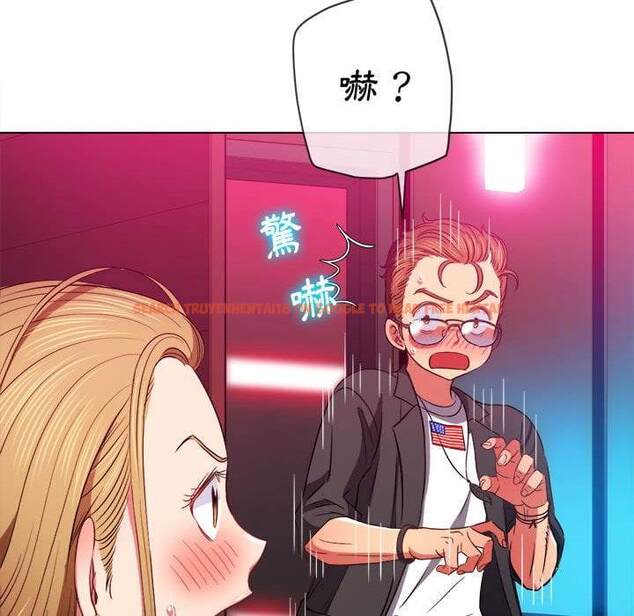 查看漫画惡女勾勾纏/難纏小惡女 - 第75話 - tymanga.com中的1437737图片