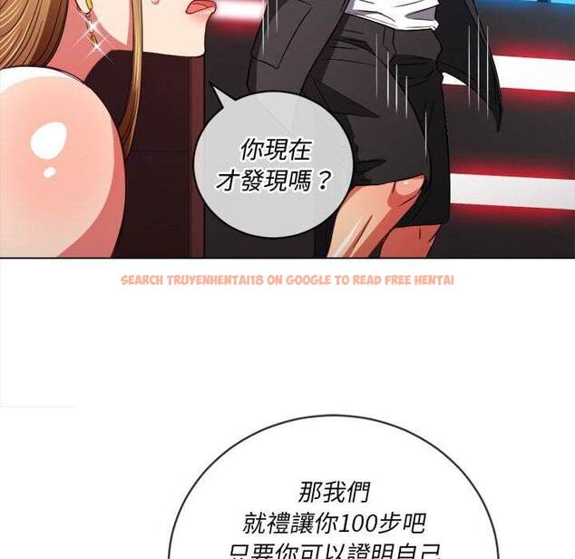 查看漫画惡女勾勾纏/難纏小惡女 - 第75話 - tymanga.com中的1437738图片