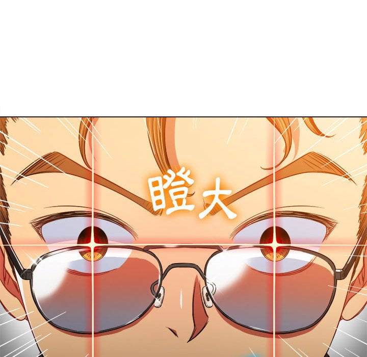 查看漫画惡女勾勾纏/難纏小惡女 - 第75話 - tymanga.com中的1437741图片