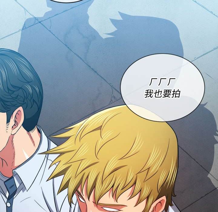 查看漫画惡女勾勾纏/難纏小惡女 - 第76話 - tymanga.com中的1437769图片