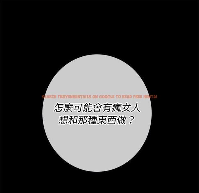 查看漫画惡女勾勾纏/難纏小惡女 - 第76話 - tymanga.com中的1437773图片