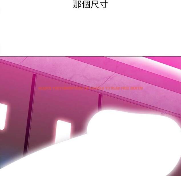 查看漫画惡女勾勾纏/難纏小惡女 - 第76話 - tymanga.com中的1437782图片