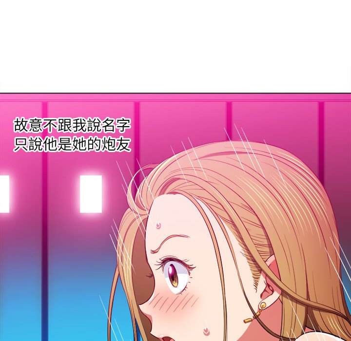 查看漫画惡女勾勾纏/難纏小惡女 - 第76話 - tymanga.com中的1437791图片