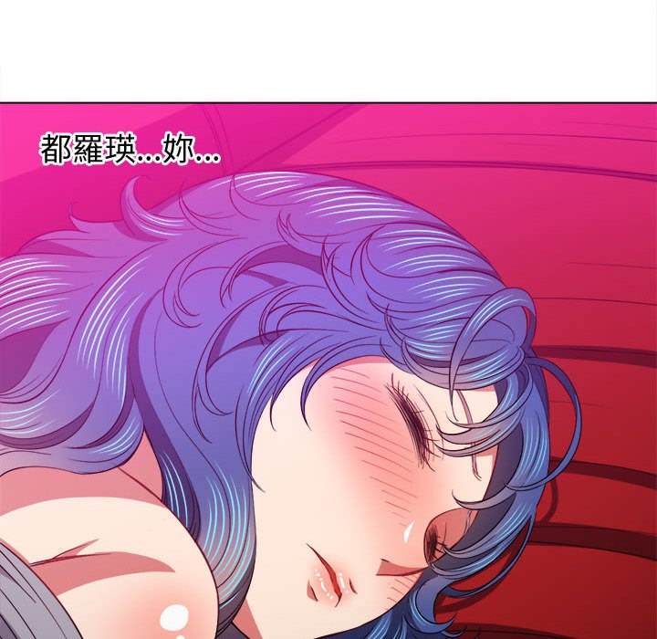 查看漫画惡女勾勾纏/難纏小惡女 - 第76話 - tymanga.com中的1437793图片
