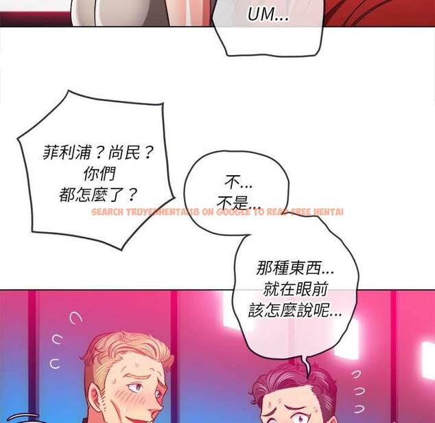 查看漫画惡女勾勾纏/難纏小惡女 - 第76話 - tymanga.com中的1437800图片