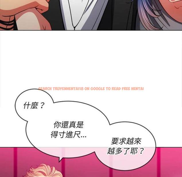 查看漫画惡女勾勾纏/難纏小惡女 - 第76話 - tymanga.com中的1437820图片