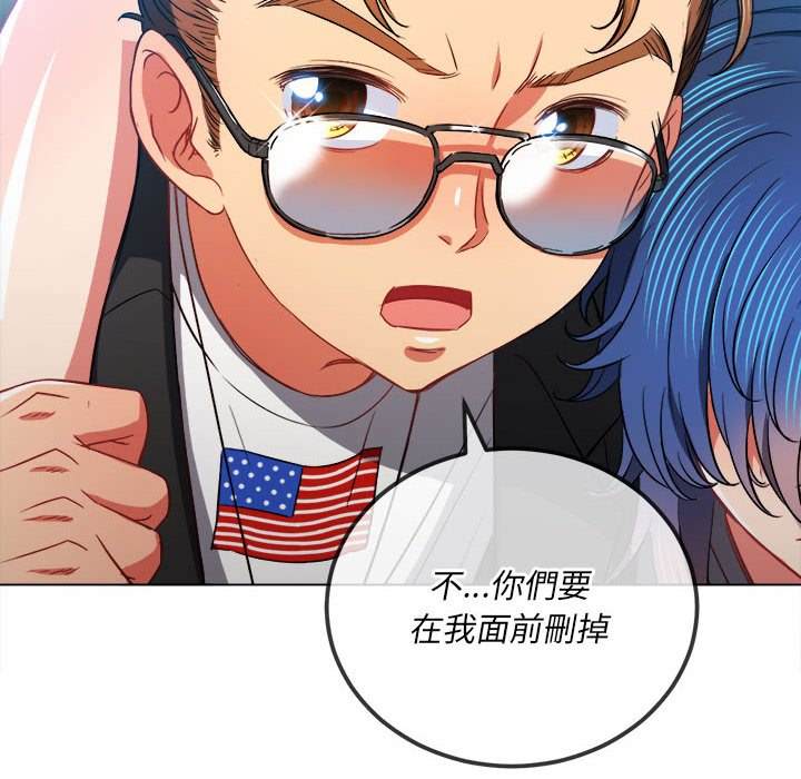 查看漫画惡女勾勾纏/難纏小惡女 - 第76話 - tymanga.com中的1437823图片