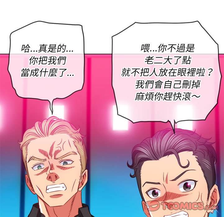 查看漫画惡女勾勾纏/難纏小惡女 - 第76話 - tymanga.com中的1437824图片