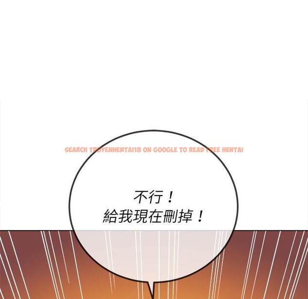 查看漫画惡女勾勾纏/難纏小惡女 - 第76話 - tymanga.com中的1437829图片