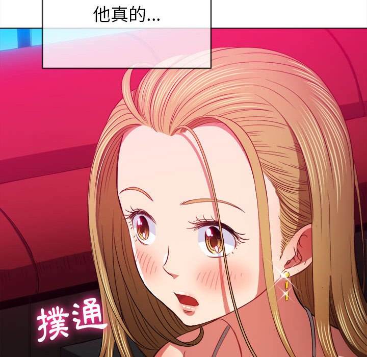 查看漫画惡女勾勾纏/難纏小惡女 - 第76話 - tymanga.com中的1437832图片