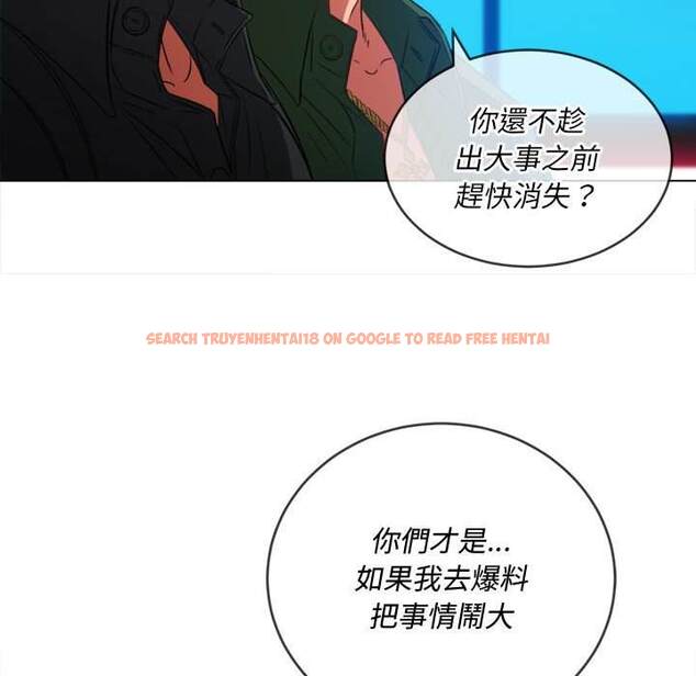 查看漫画惡女勾勾纏/難纏小惡女 - 第76話 - tymanga.com中的1437835图片