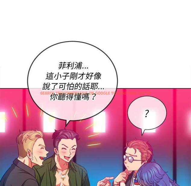 查看漫画惡女勾勾纏/難纏小惡女 - 第76話 - tymanga.com中的1437839图片