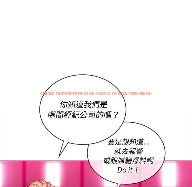 查看漫画惡女勾勾纏/難纏小惡女 - 第76話 - tymanga.com中的1437841图片