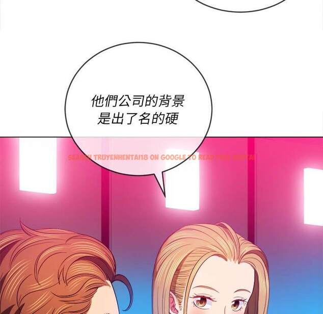 查看漫画惡女勾勾纏/難纏小惡女 - 第76話 - tymanga.com中的1437843图片