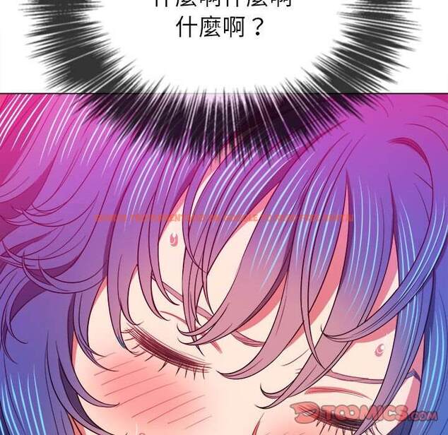 查看漫画惡女勾勾纏/難纏小惡女 - 第76話 - tymanga.com中的1437851图片