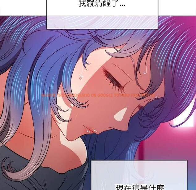 查看漫画惡女勾勾纏/難纏小惡女 - 第76話 - tymanga.com中的1437854图片