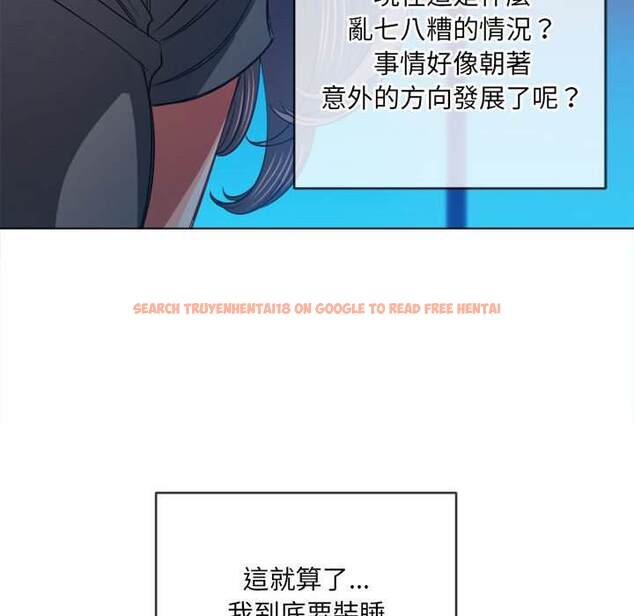 查看漫画惡女勾勾纏/難纏小惡女 - 第76話 - tymanga.com中的1437855图片