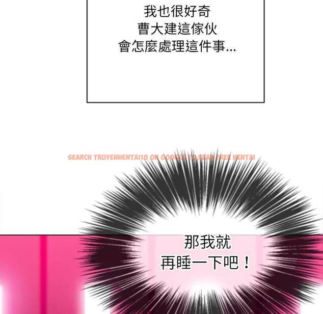 查看漫画惡女勾勾纏/難纏小惡女 - 第76話 - tymanga.com中的1437858图片
