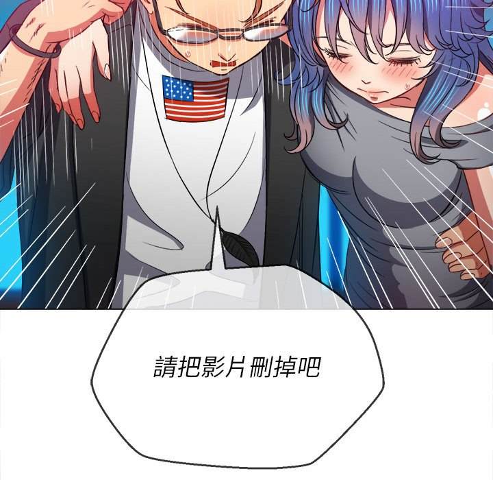 查看漫画惡女勾勾纏/難纏小惡女 - 第76話 - tymanga.com中的1437864图片