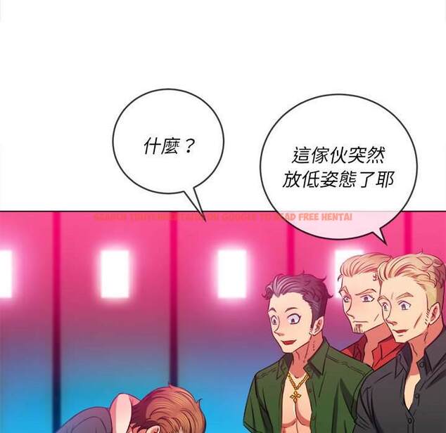 查看漫画惡女勾勾纏/難纏小惡女 - 第76話 - tymanga.com中的1437865图片