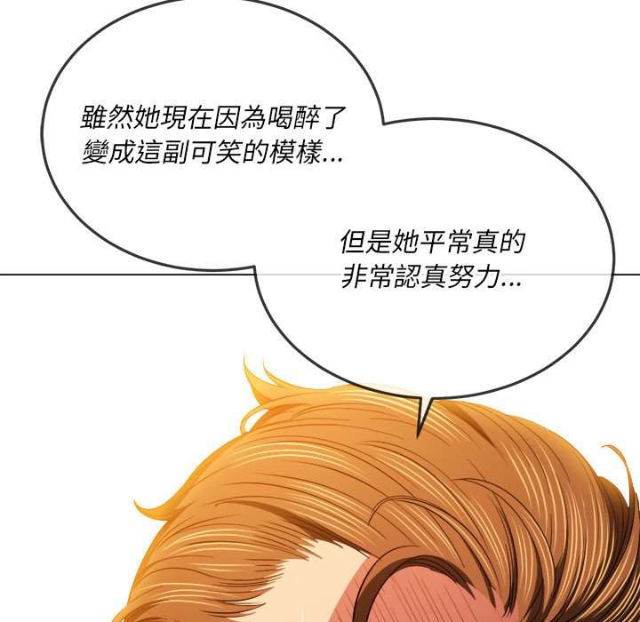 查看漫画惡女勾勾纏/難纏小惡女 - 第76話 - tymanga.com中的1437867图片