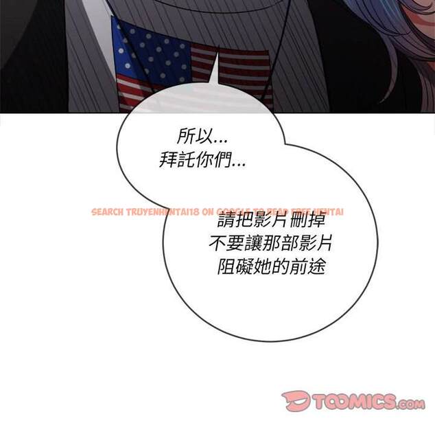 查看漫画惡女勾勾纏/難纏小惡女 - 第76話 - tymanga.com中的1437869图片