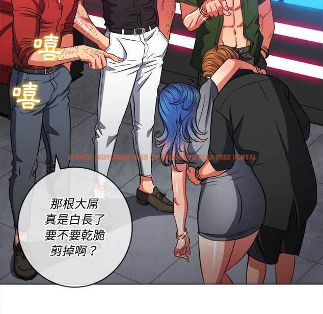 查看漫画惡女勾勾纏/難纏小惡女 - 第76話 - tymanga.com中的1437874图片