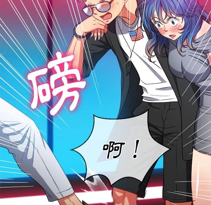 查看漫画惡女勾勾纏/難纏小惡女 - 第76話 - tymanga.com中的1437884图片