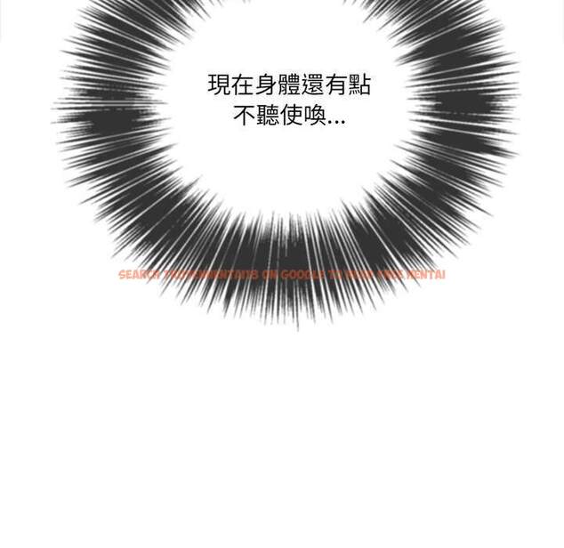 查看漫画惡女勾勾纏/難纏小惡女 - 第76話 - tymanga.com中的1437890图片