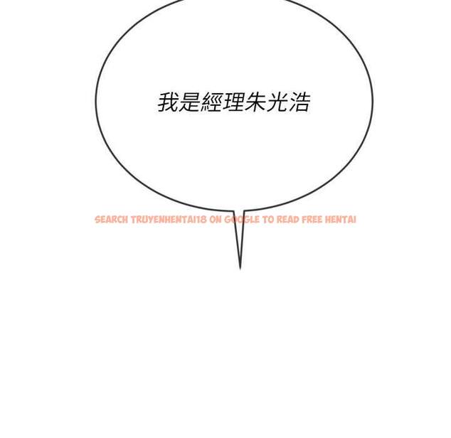 查看漫画惡女勾勾纏/難纏小惡女 - 第76話 - tymanga.com中的1437903图片