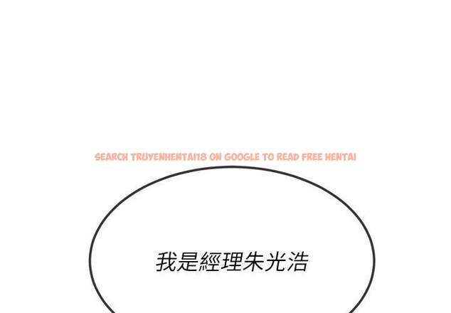 查看漫画惡女勾勾纏/難纏小惡女 - 第77話 - tymanga.com中的1437912图片