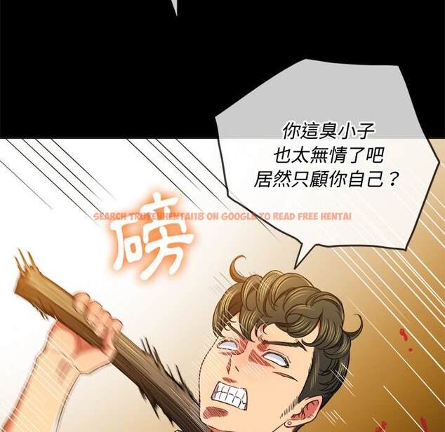 查看漫画惡女勾勾纏/難纏小惡女 - 第77話 - tymanga.com中的1437930图片