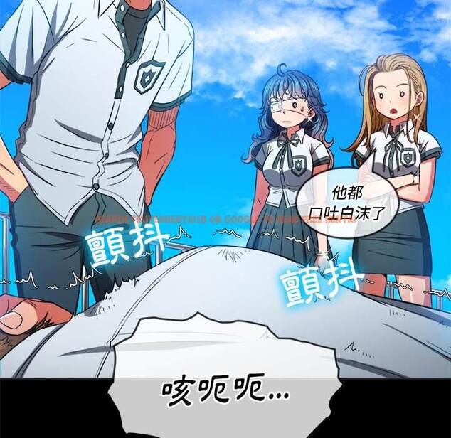 查看漫画惡女勾勾纏/難纏小惡女 - 第77話 - tymanga.com中的1437935图片