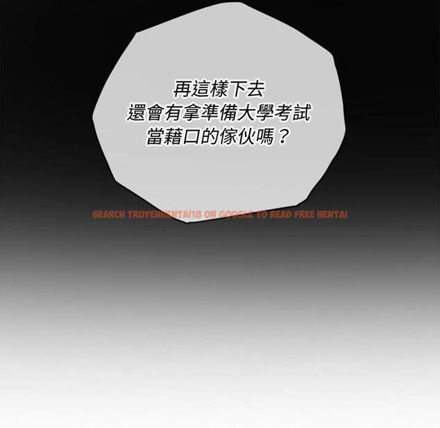 查看漫画惡女勾勾纏/難纏小惡女 - 第77話 - tymanga.com中的1437941图片