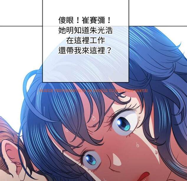 查看漫画惡女勾勾纏/難纏小惡女 - 第77話 - tymanga.com中的1437954图片