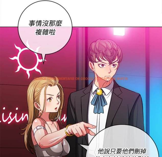 查看漫画惡女勾勾纏/難纏小惡女 - 第77話 - tymanga.com中的1437960图片