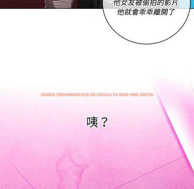查看漫画惡女勾勾纏/難纏小惡女 - 第77話 - tymanga.com中的1437961图片