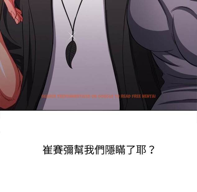查看漫画惡女勾勾纏/難纏小惡女 - 第77話 - tymanga.com中的1437963图片