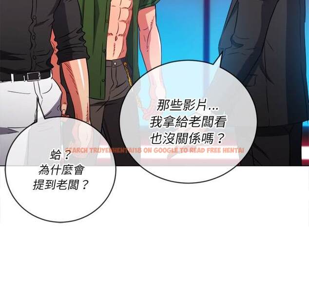 查看漫画惡女勾勾纏/難纏小惡女 - 第77話 - tymanga.com中的1437975图片