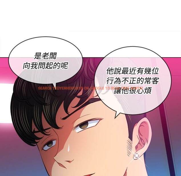 查看漫画惡女勾勾纏/難纏小惡女 - 第77話 - tymanga.com中的1437976图片