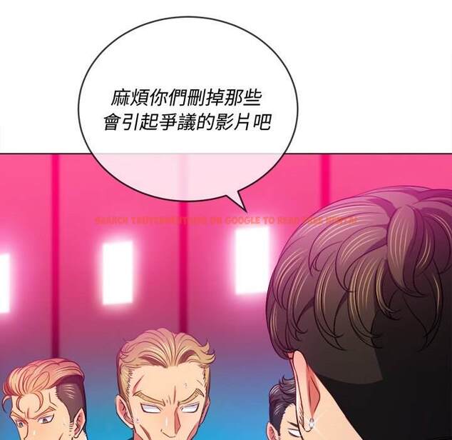 查看漫画惡女勾勾纏/難纏小惡女 - 第77話 - tymanga.com中的1437978图片