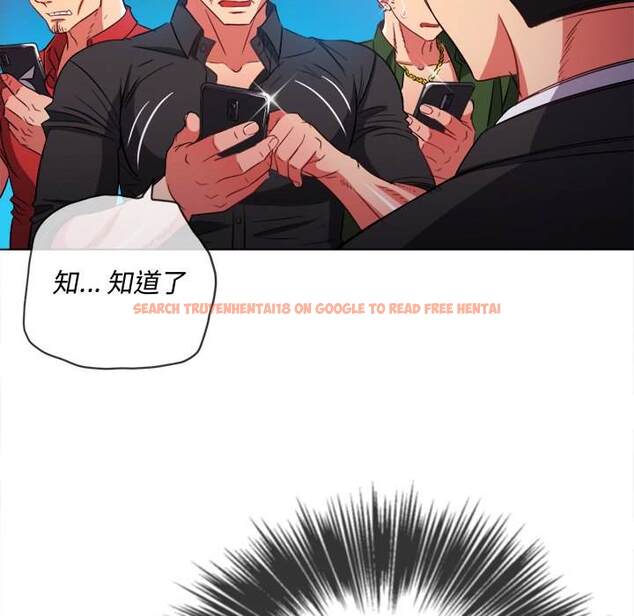查看漫画惡女勾勾纏/難纏小惡女 - 第77話 - tymanga.com中的1437979图片