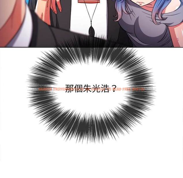 查看漫画惡女勾勾纏/難纏小惡女 - 第77話 - tymanga.com中的1437981图片
